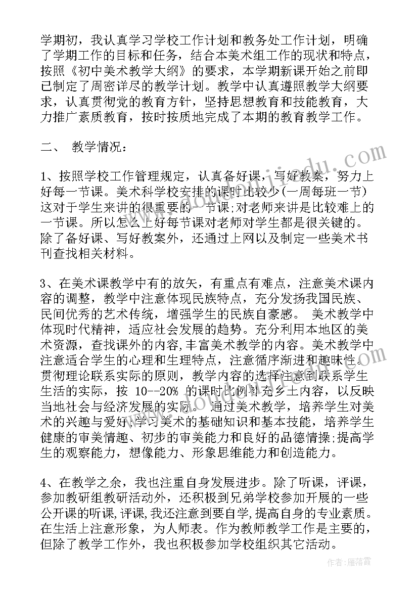 2023年中班健康课程教案(精选7篇)