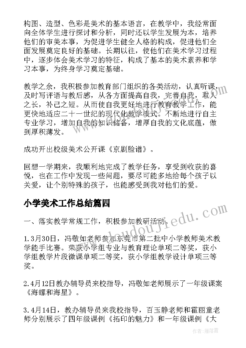 2023年中班健康课程教案(精选7篇)