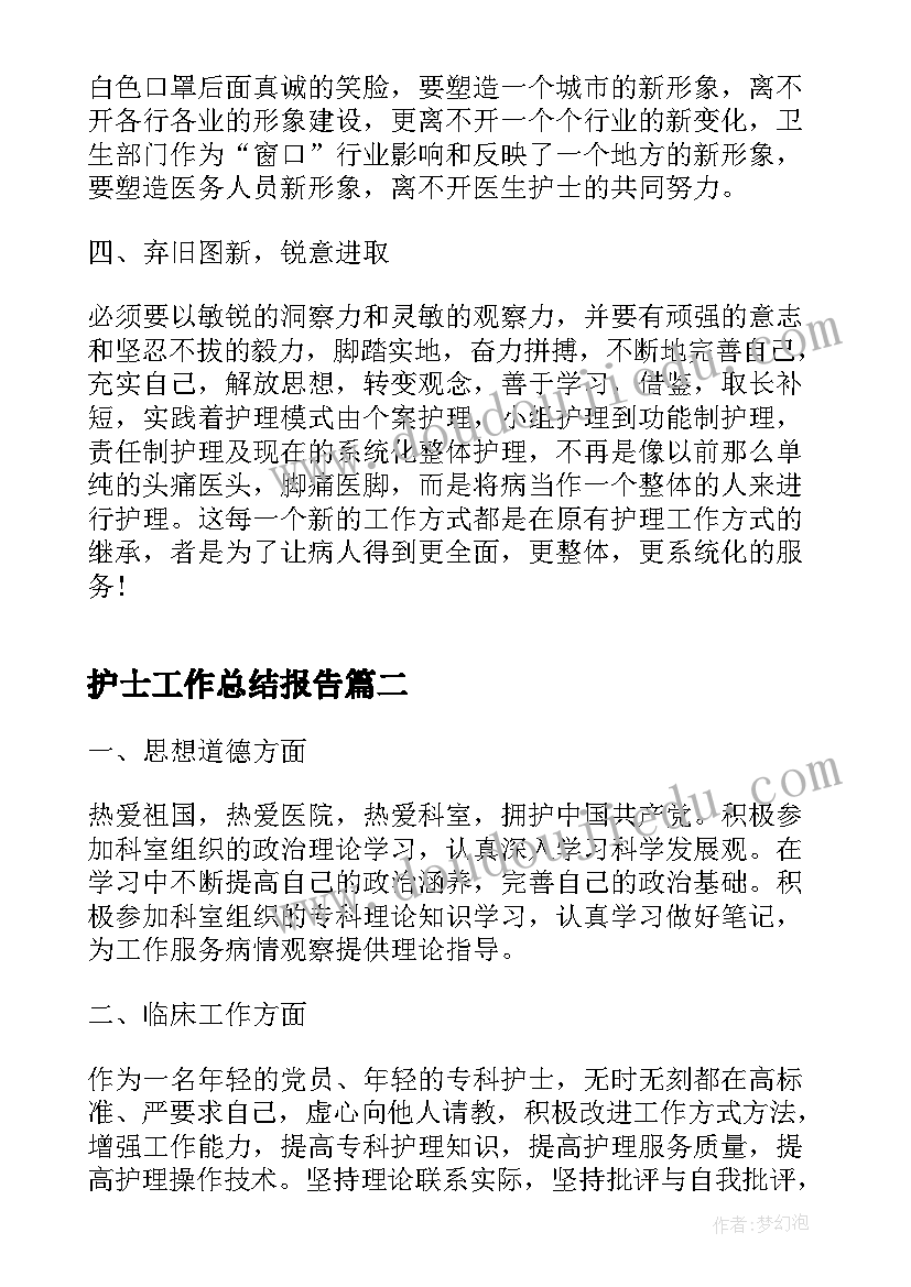 建筑分包合同有哪些 建筑劳务单项分包合同(汇总5篇)