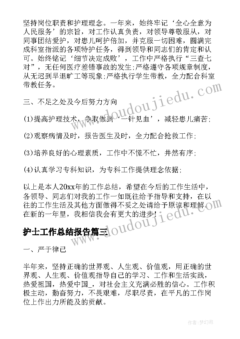 建筑分包合同有哪些 建筑劳务单项分包合同(汇总5篇)