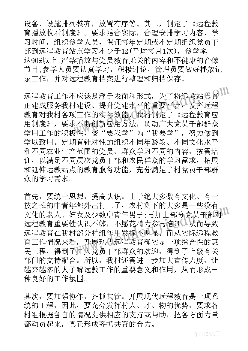 最新田忌赛马教学反思不足之处 田忌赛马教学反思(汇总5篇)