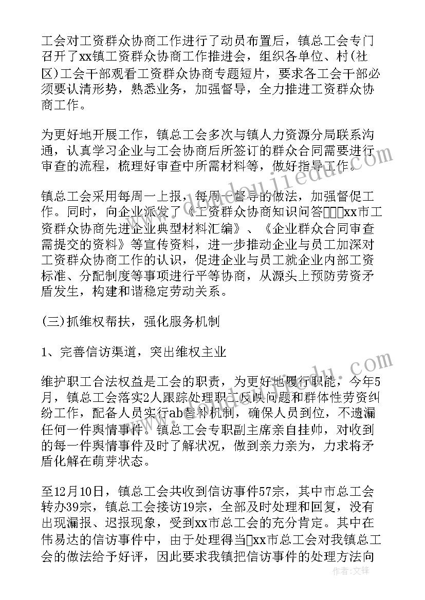 最新中班健康活动课教案(大全9篇)