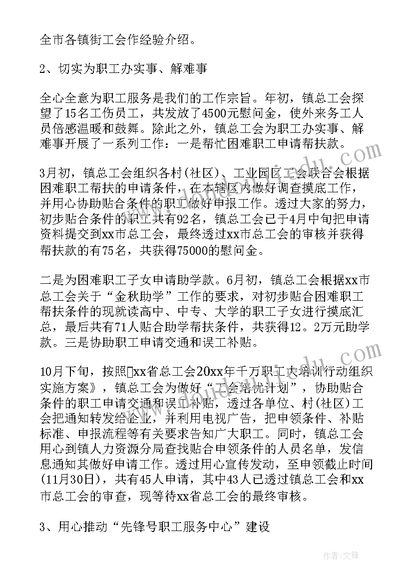 最新中班健康活动课教案(大全9篇)