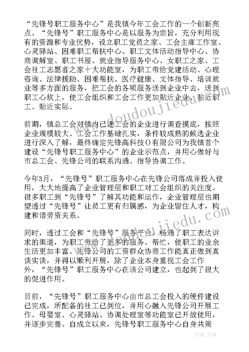 最新中班健康活动课教案(大全9篇)