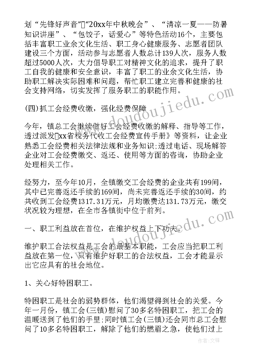 最新中班健康活动课教案(大全9篇)