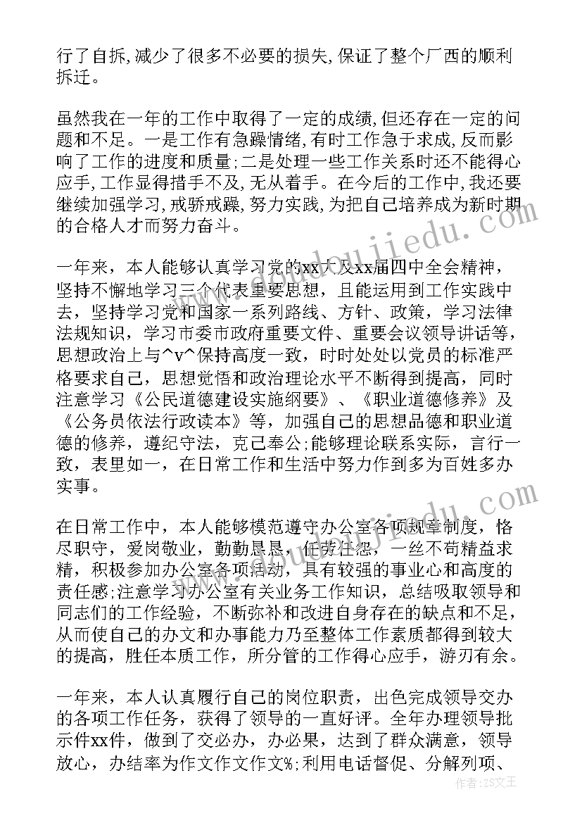 2023年苯酚教学反思(通用7篇)