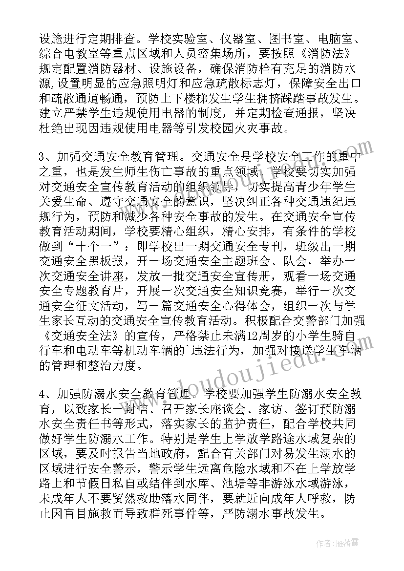 2023年疫情一周工作总结 一周工作计划表(优秀5篇)