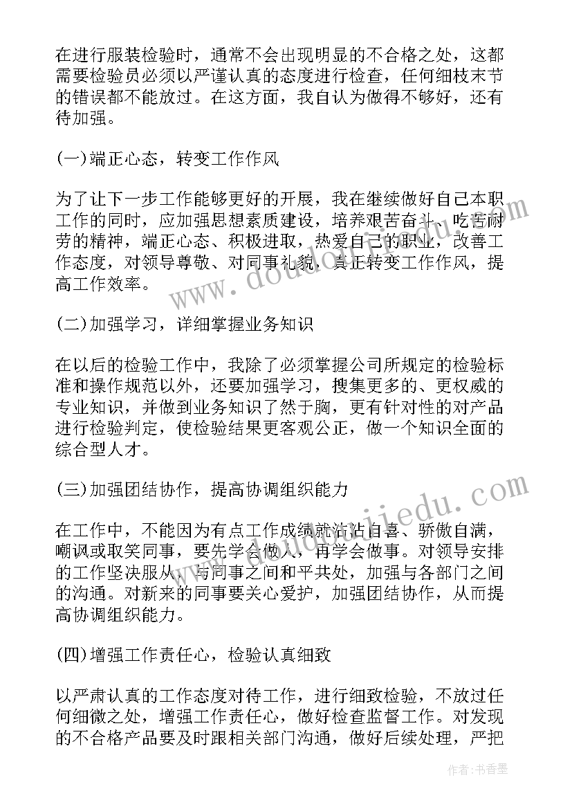 最新幼儿思想品德教育活动方案(汇总5篇)