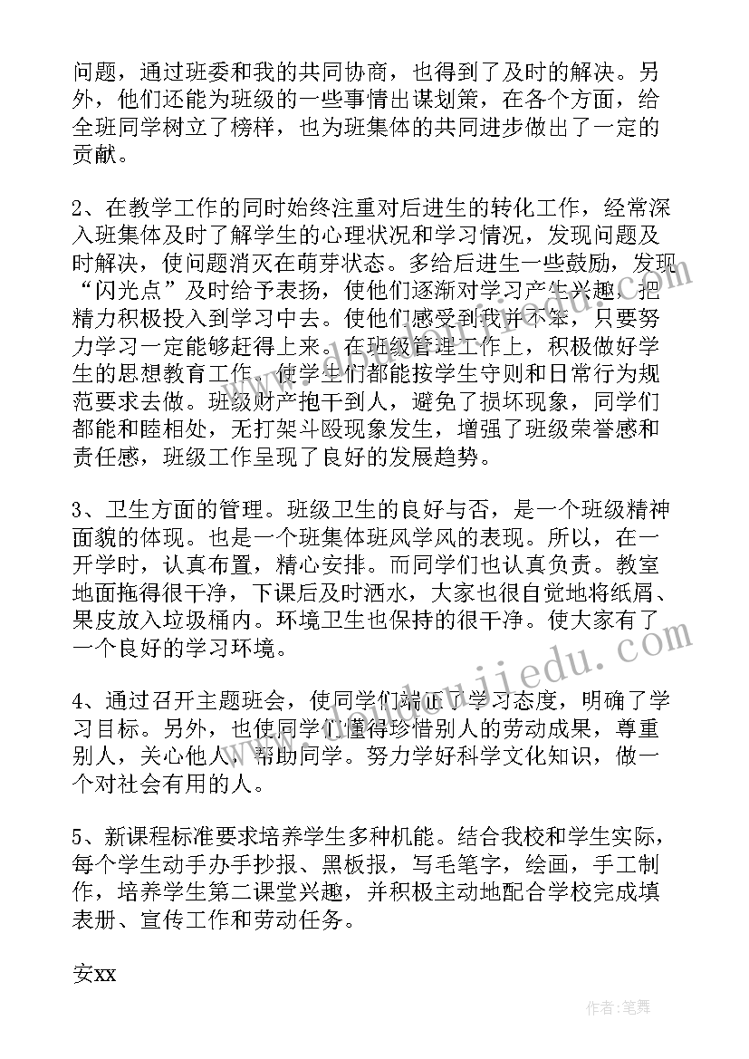 最新三位乘两位数的教学反思(实用9篇)