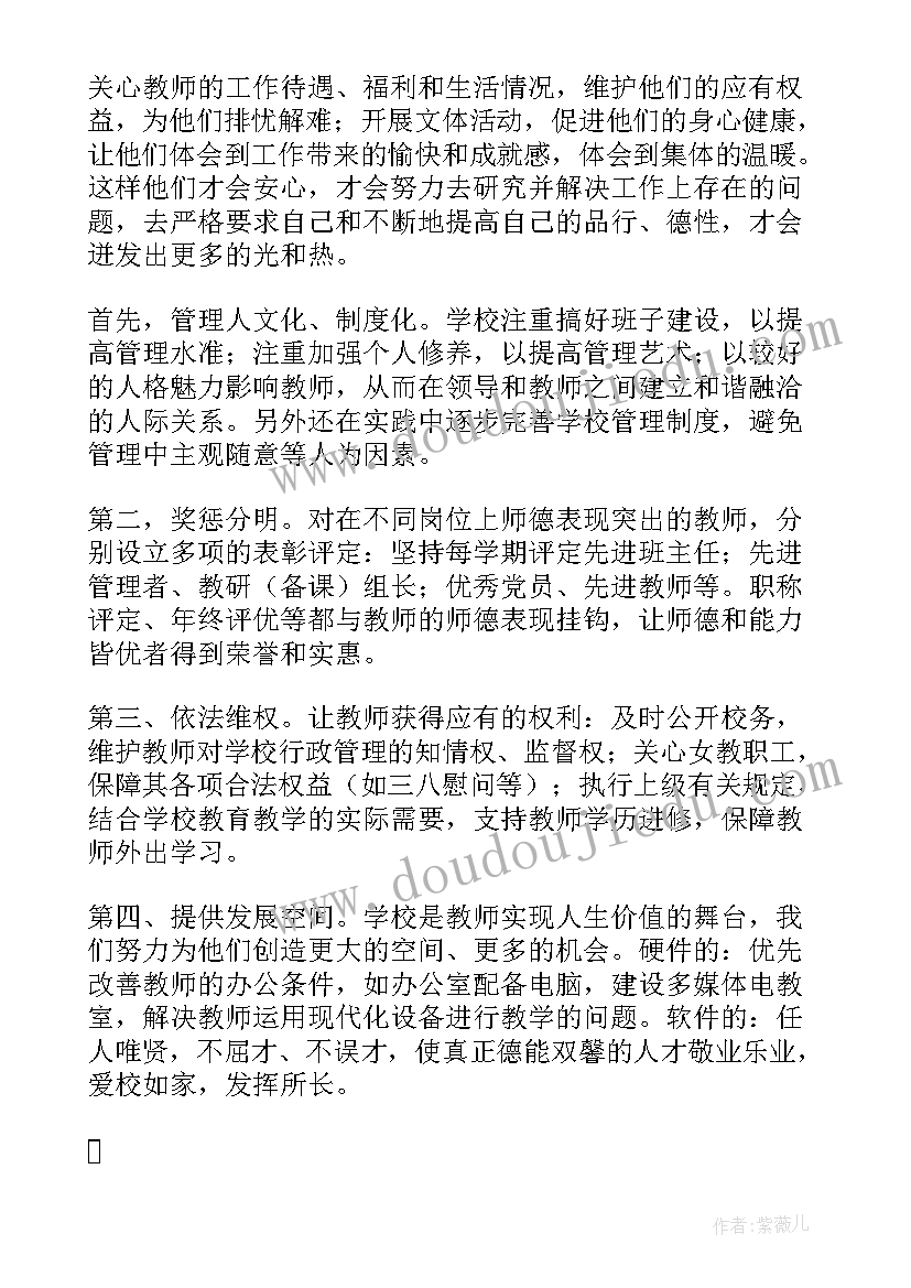 2023年学校安全排查整治情况小结 学校安全隐患排查整改措施方案(汇总5篇)