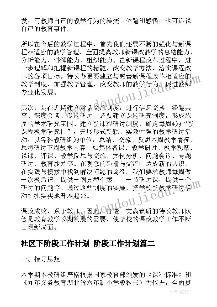 数学活动图形变变变教案 小班数学图形变变变(模板5篇)