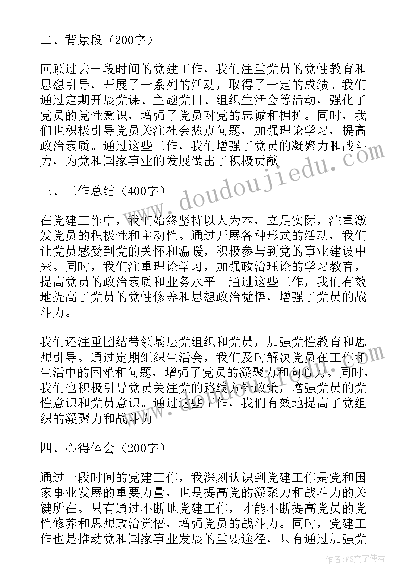 2023年投掷教学设计 体育老师一年级投掷教学反思(通用5篇)