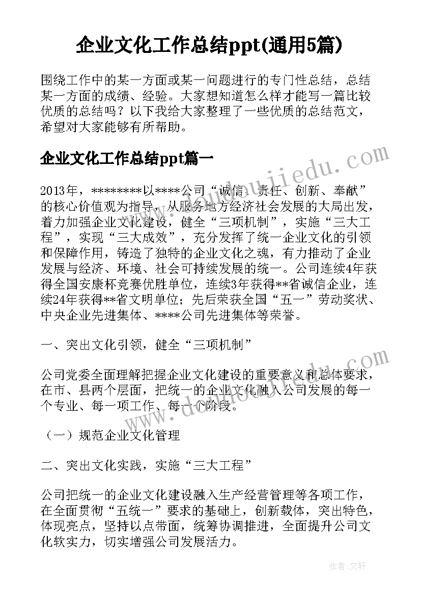 2023年岗位转岗申请书 转岗位申请书(模板5篇)