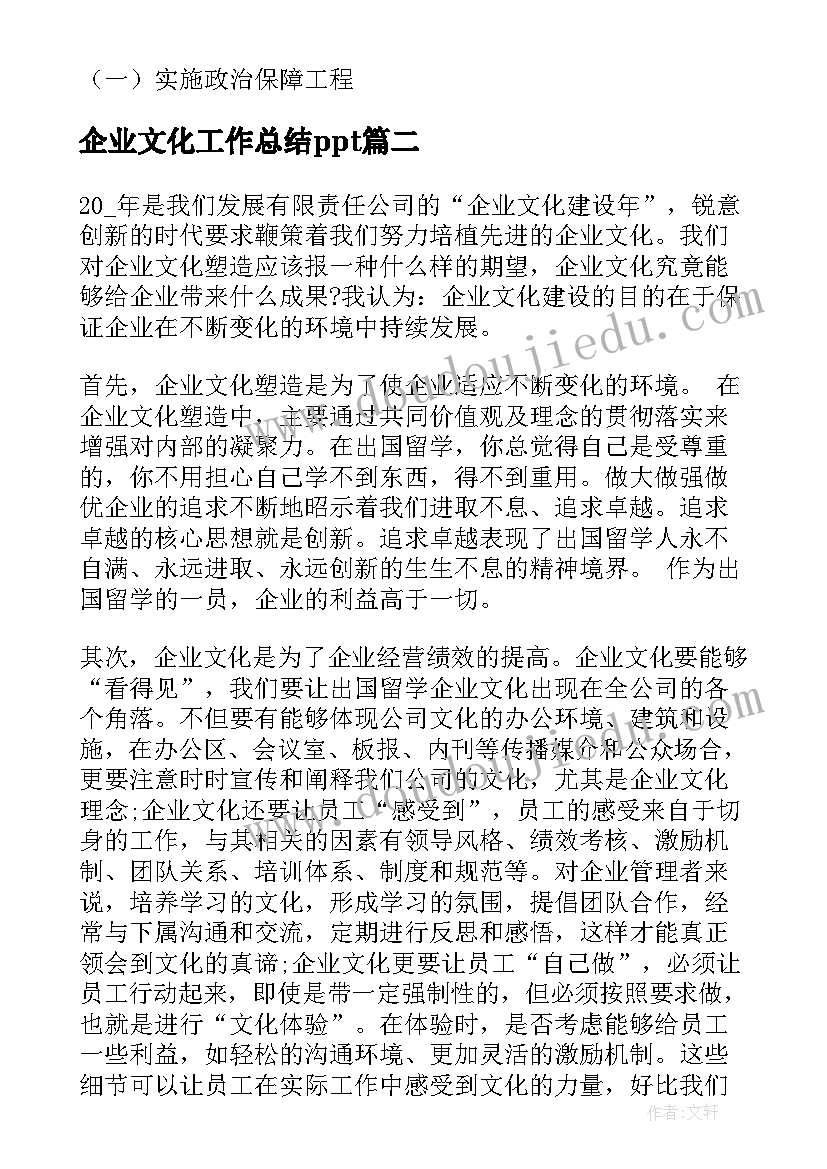 2023年岗位转岗申请书 转岗位申请书(模板5篇)