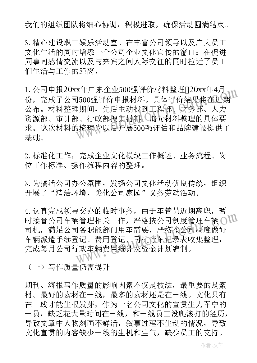 2023年岗位转岗申请书 转岗位申请书(模板5篇)