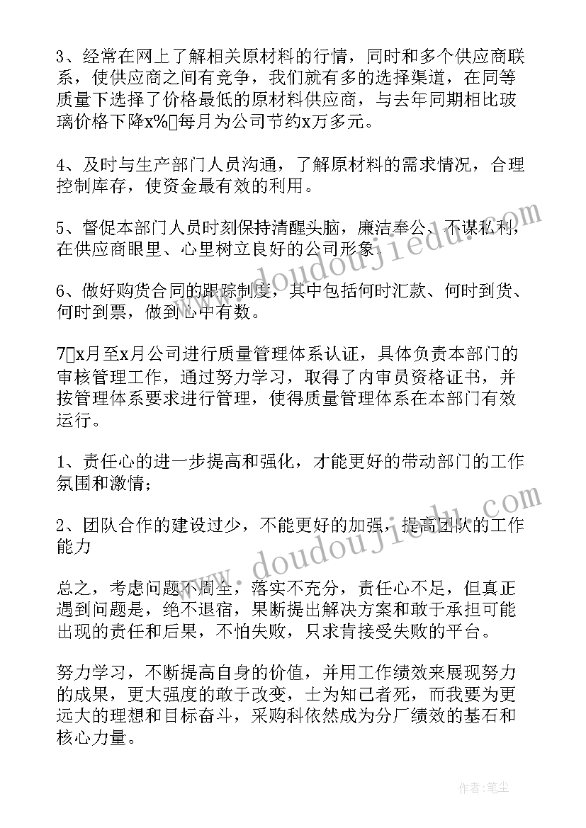 工程项目技术报告(汇总6篇)