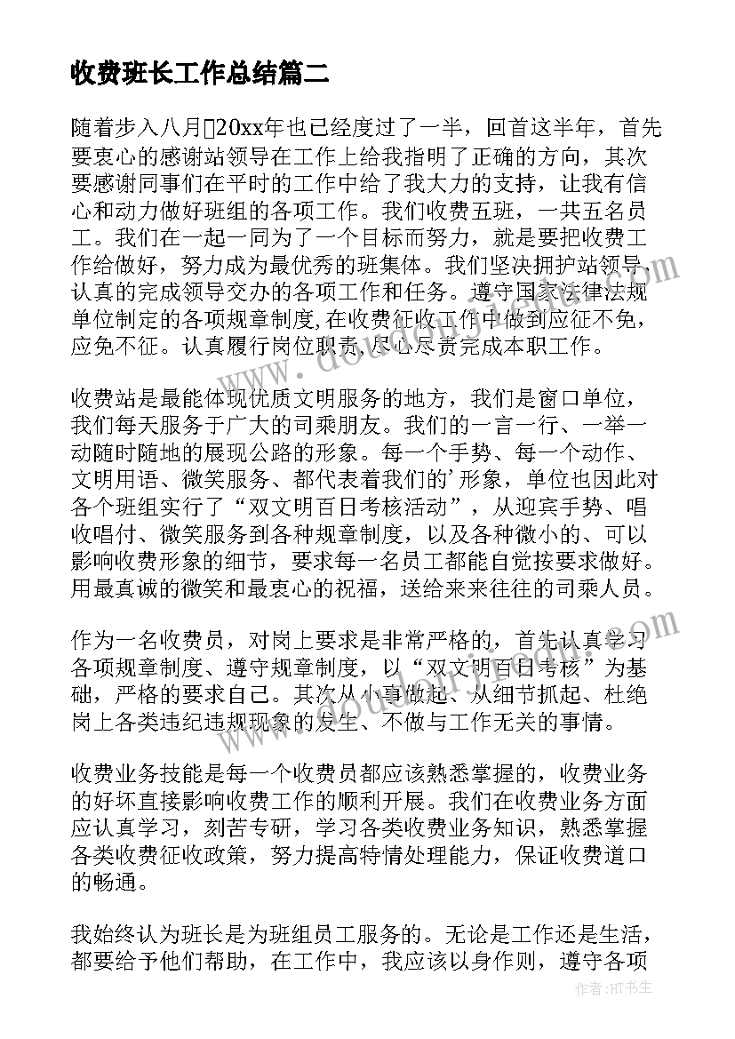 初一数学角的余角和补角教案反思(模板10篇)