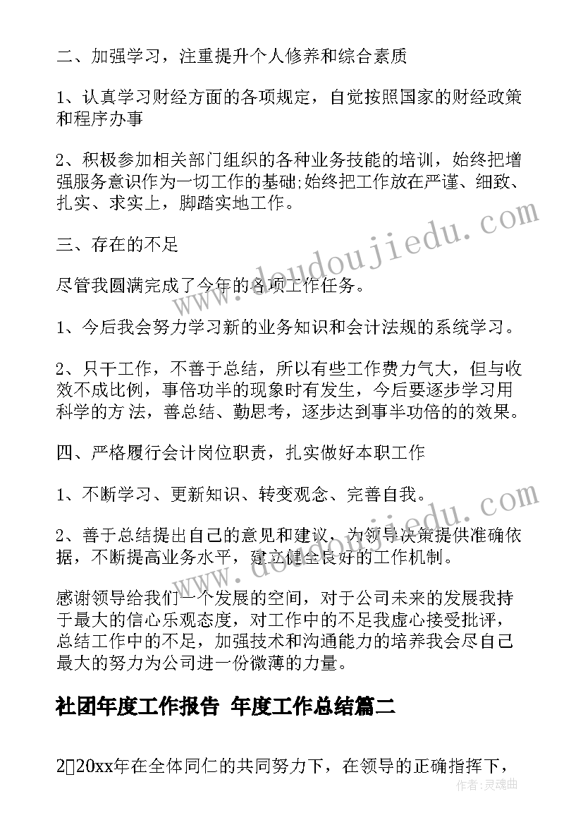 志愿者反诈骗活动总结(优秀5篇)