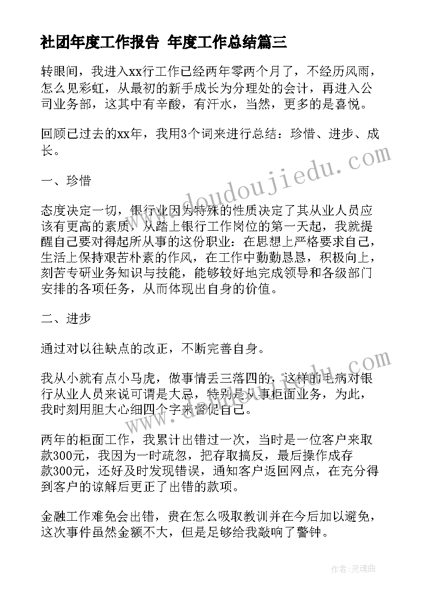 志愿者反诈骗活动总结(优秀5篇)