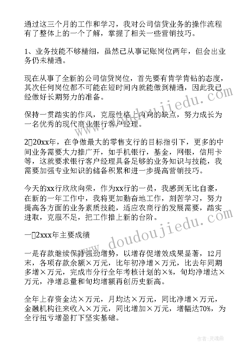 志愿者反诈骗活动总结(优秀5篇)