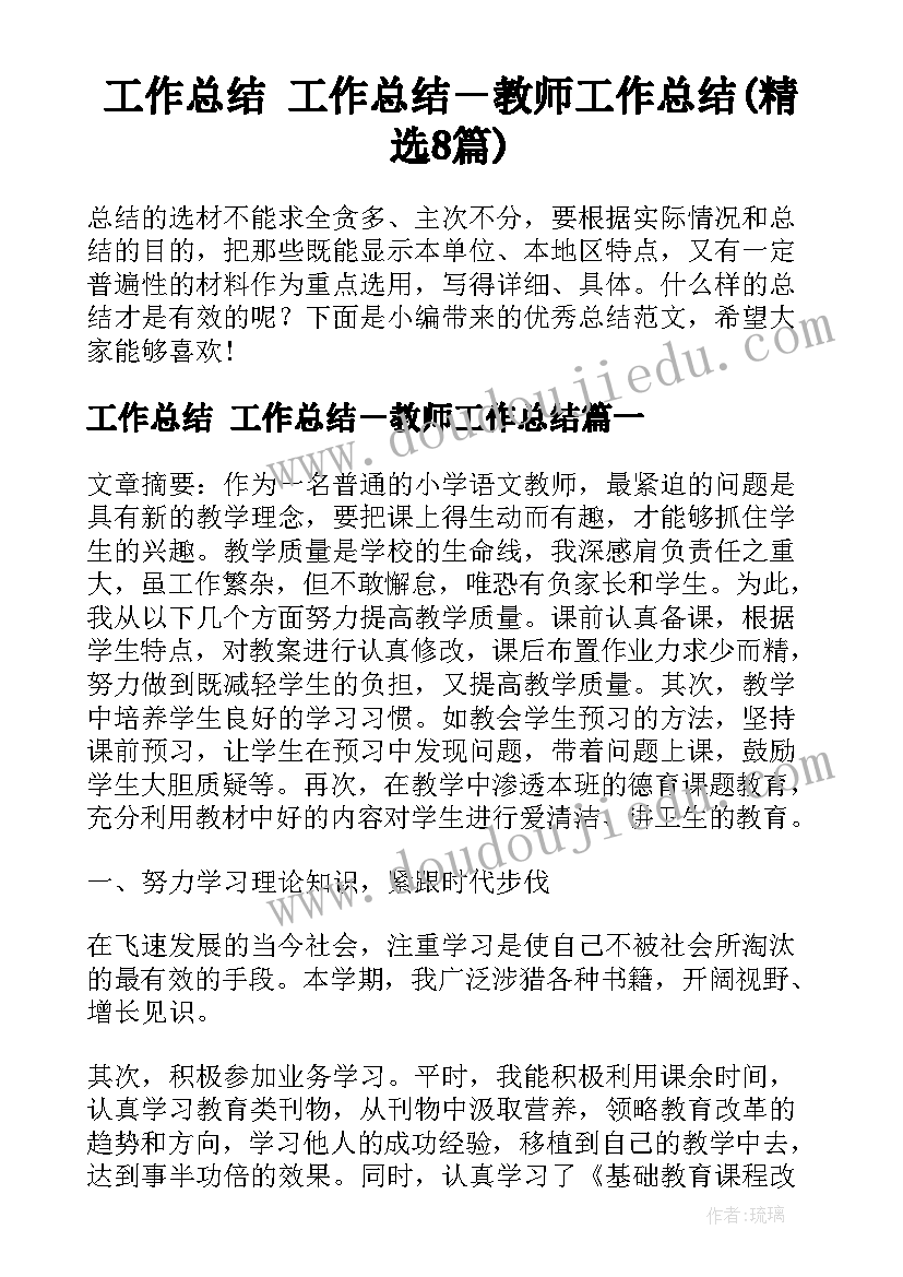 最新部队季度述职报告士官 部队士官述职报告(模板5篇)