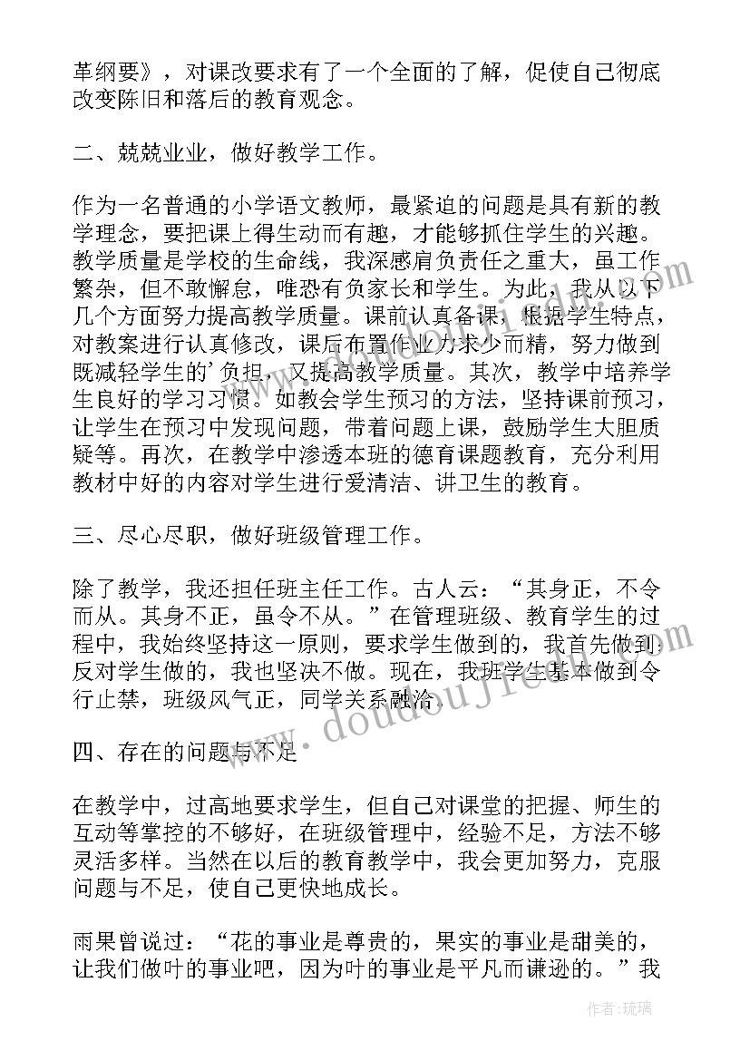 最新部队季度述职报告士官 部队士官述职报告(模板5篇)