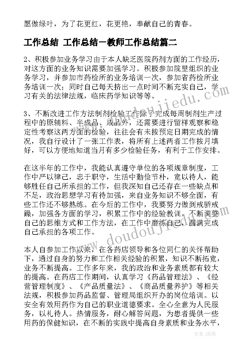 最新部队季度述职报告士官 部队士官述职报告(模板5篇)