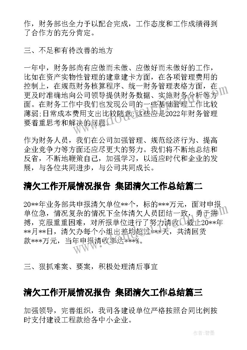 最新小学科学安全用电教学反思 安全用电教学反思(大全5篇)