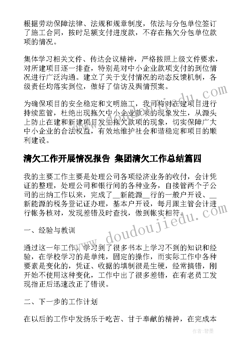 最新小学科学安全用电教学反思 安全用电教学反思(大全5篇)