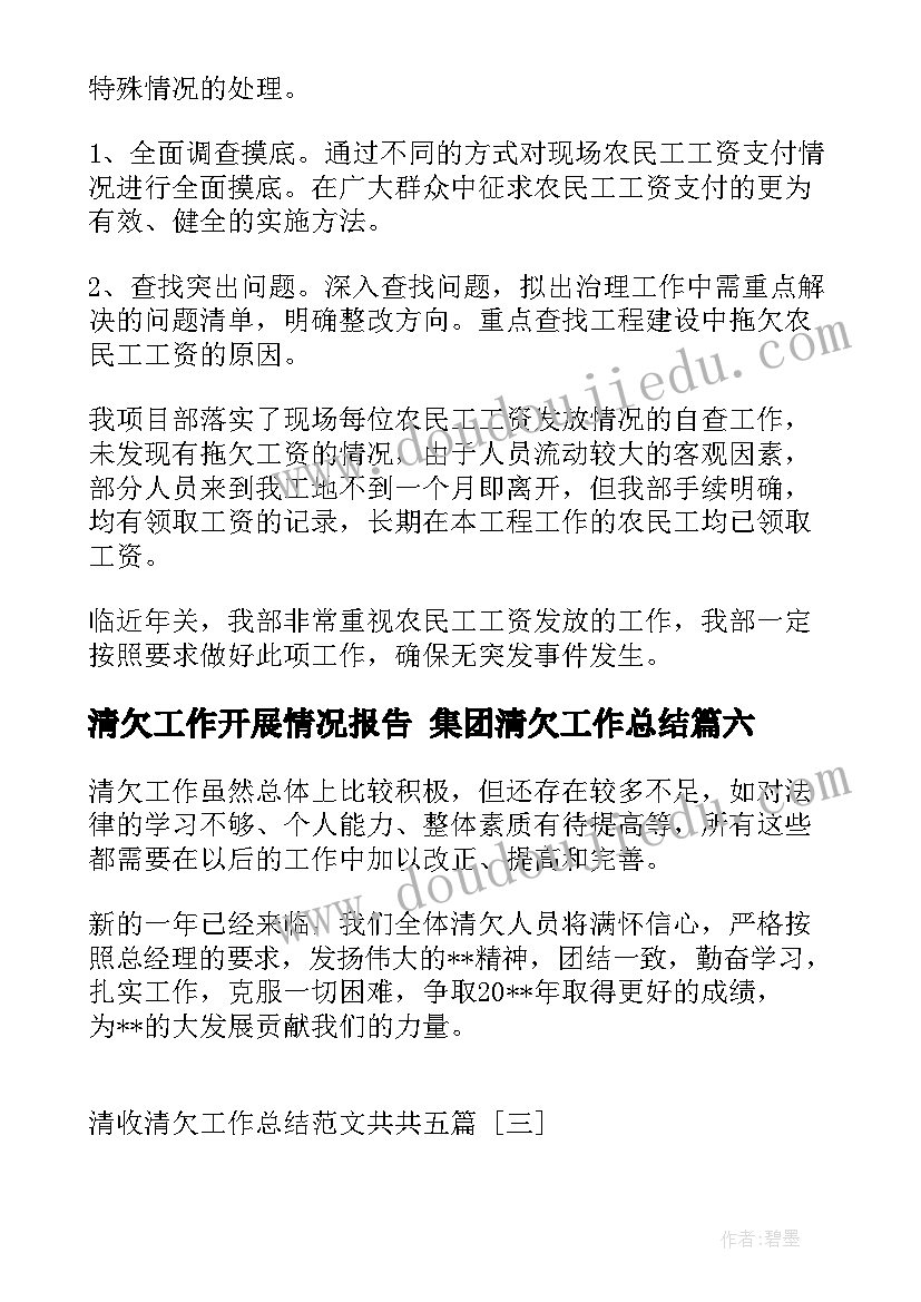 最新小学科学安全用电教学反思 安全用电教学反思(大全5篇)