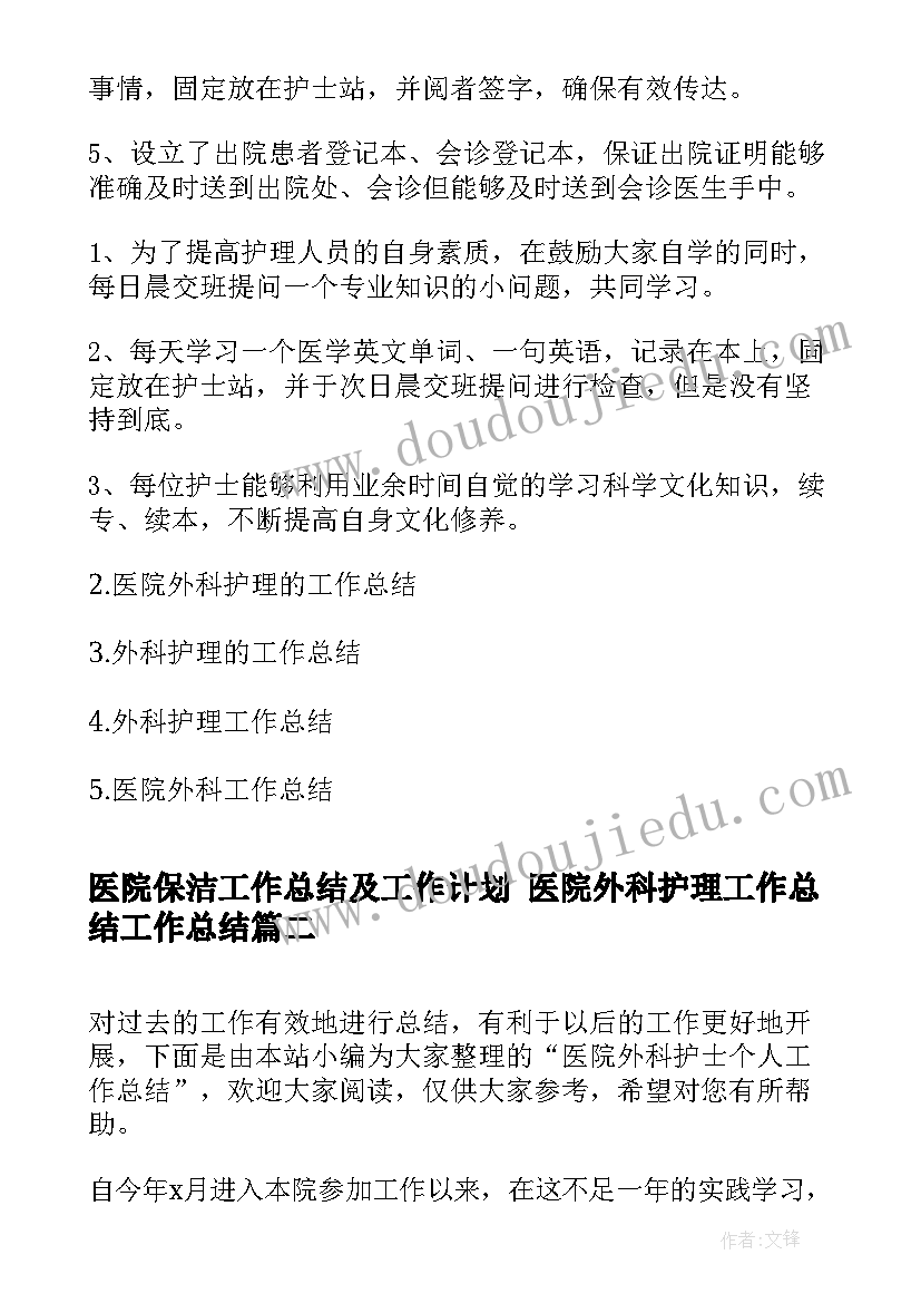 离职后体检报告单位不给(大全10篇)