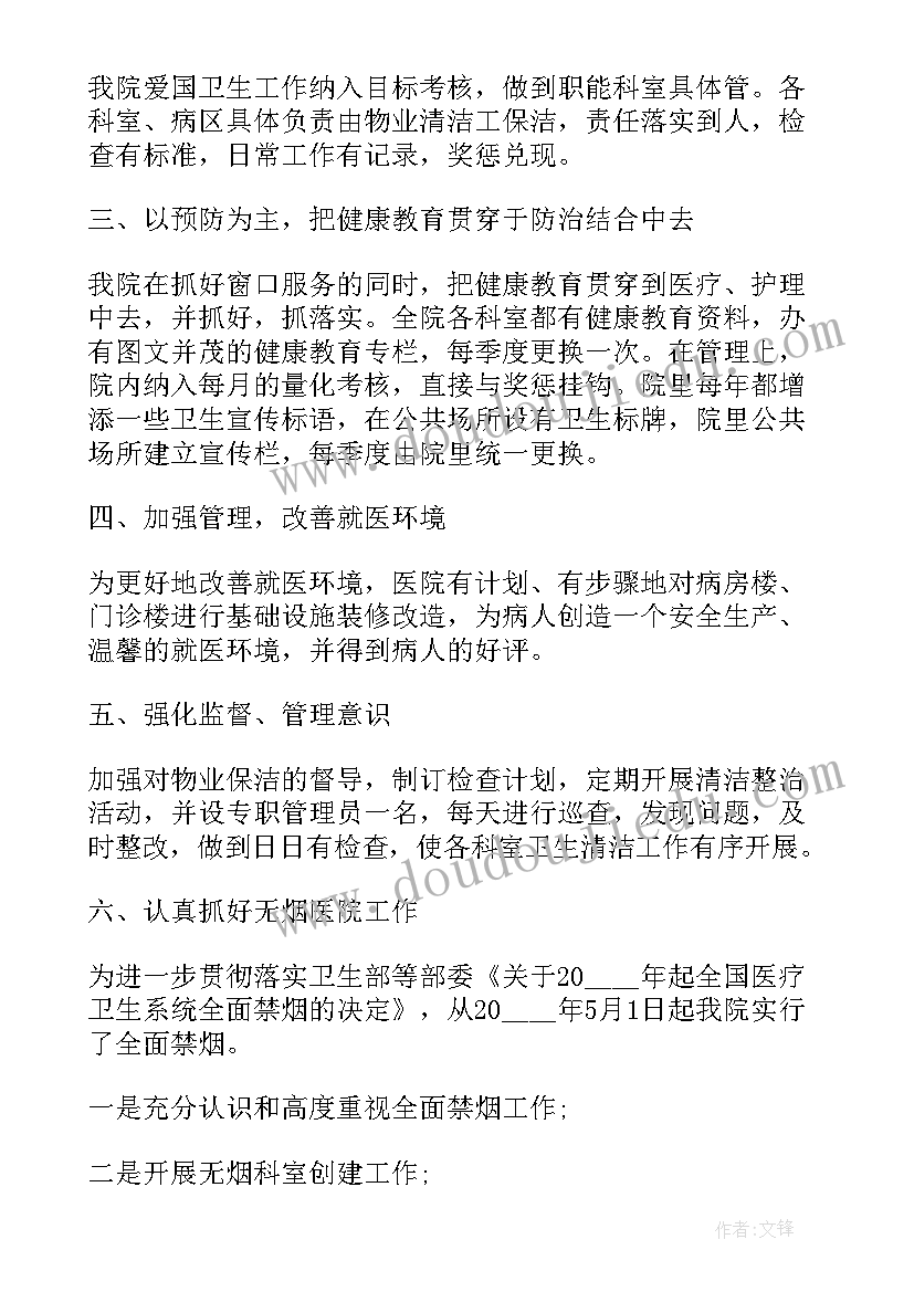 离职后体检报告单位不给(大全10篇)