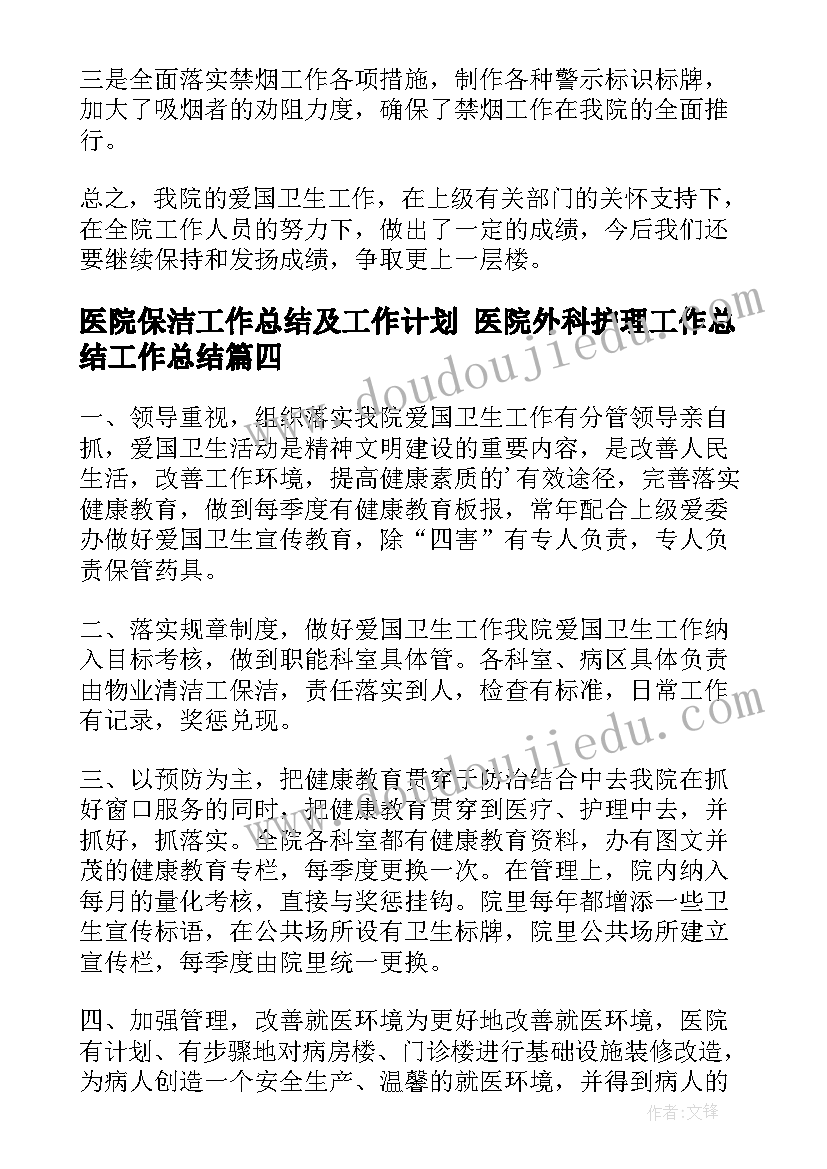 离职后体检报告单位不给(大全10篇)