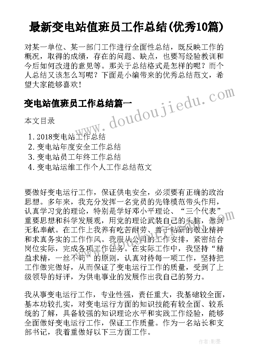 2023年湘少版小学英语三年级教学计划 三年级教学计划(模板10篇)