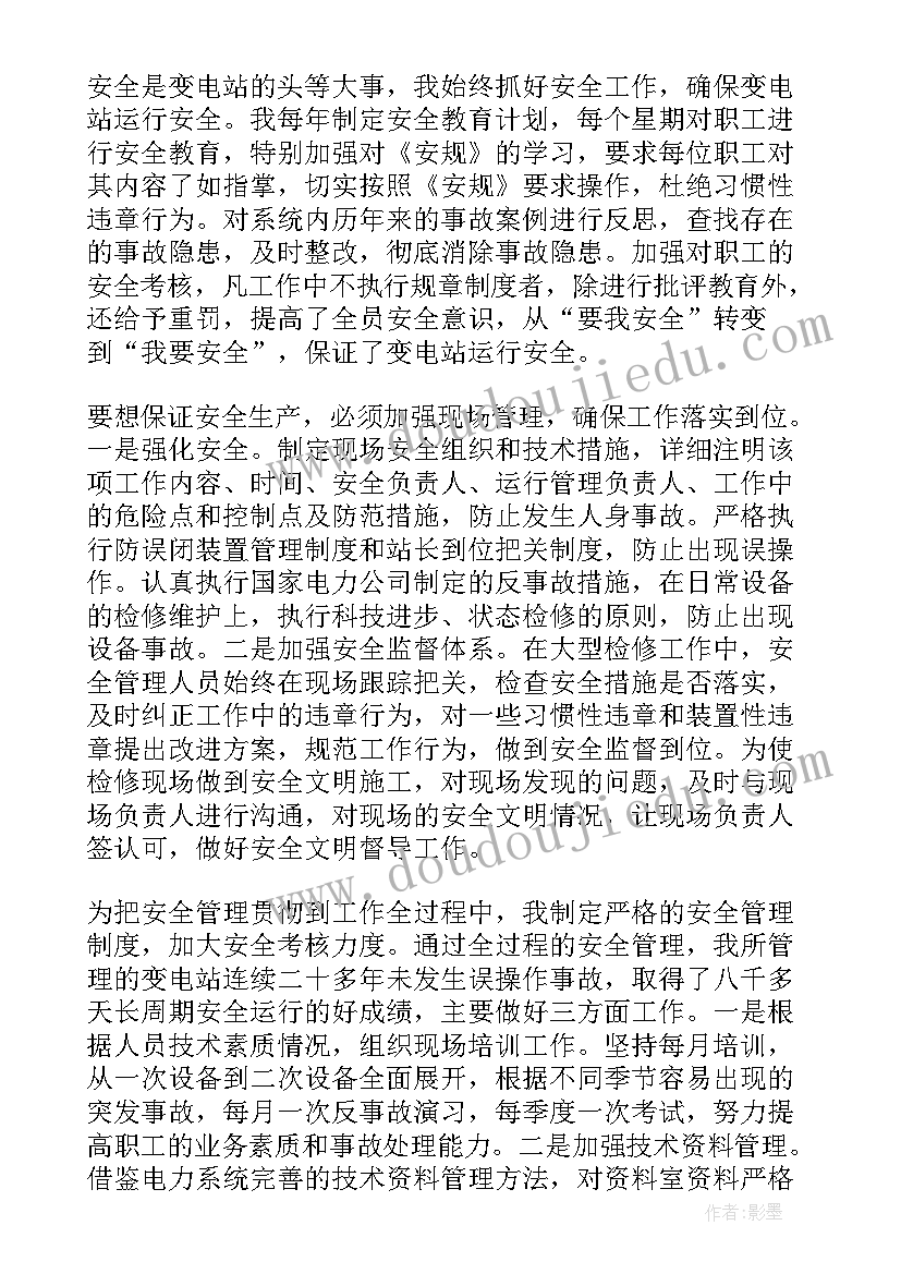 2023年湘少版小学英语三年级教学计划 三年级教学计划(模板10篇)