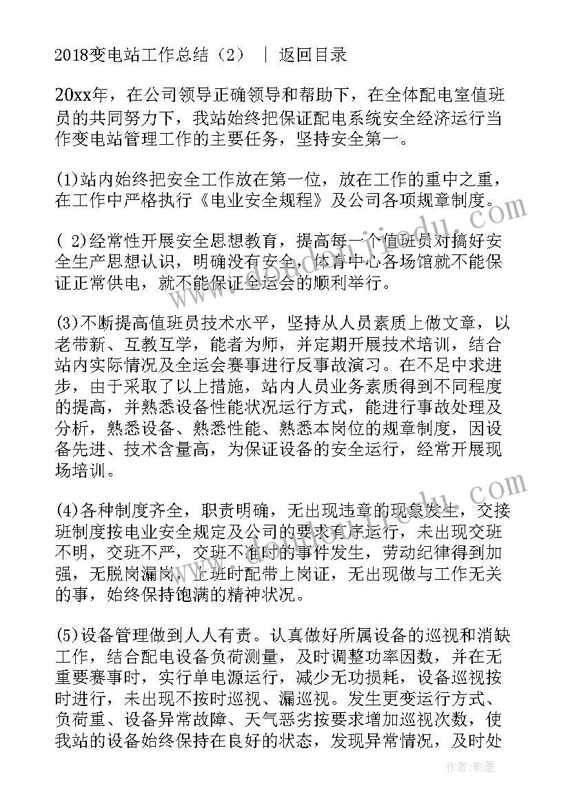 2023年湘少版小学英语三年级教学计划 三年级教学计划(模板10篇)