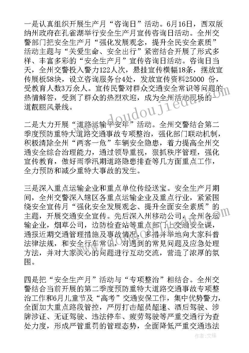 重合同守信用查询网址 重庆劳动合同(大全8篇)