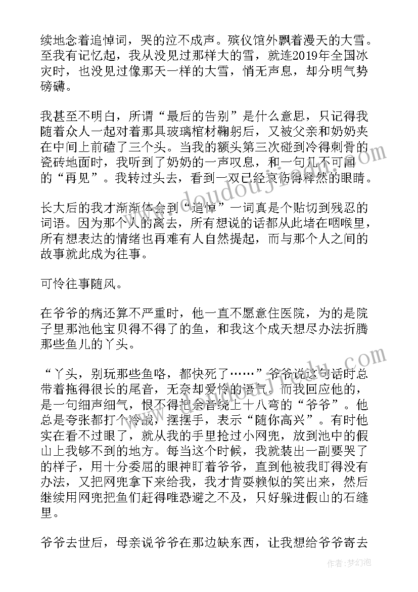 公司七夕节趣味活动 公司七夕活动策划方案(汇总6篇)