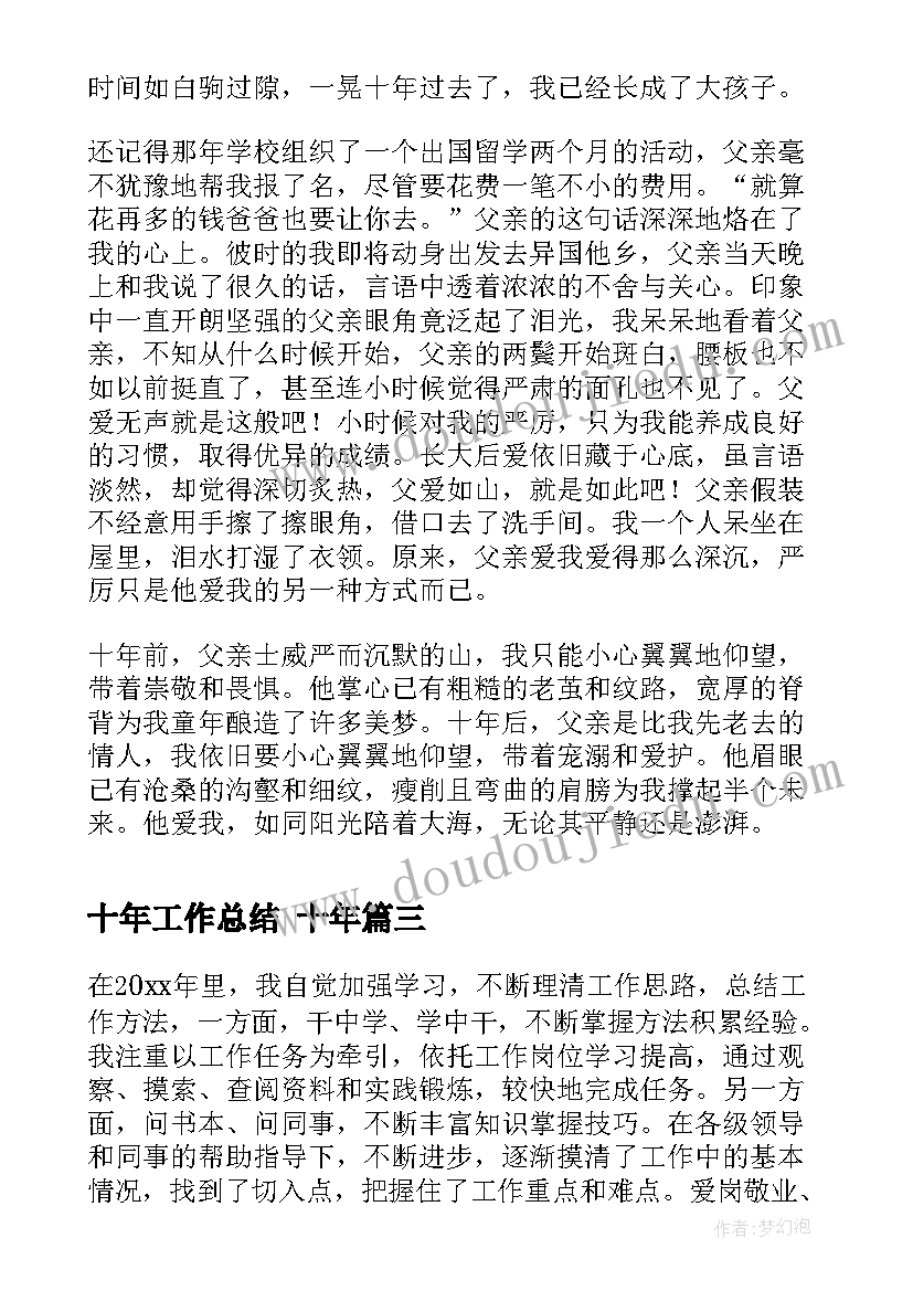 公司七夕节趣味活动 公司七夕活动策划方案(汇总6篇)