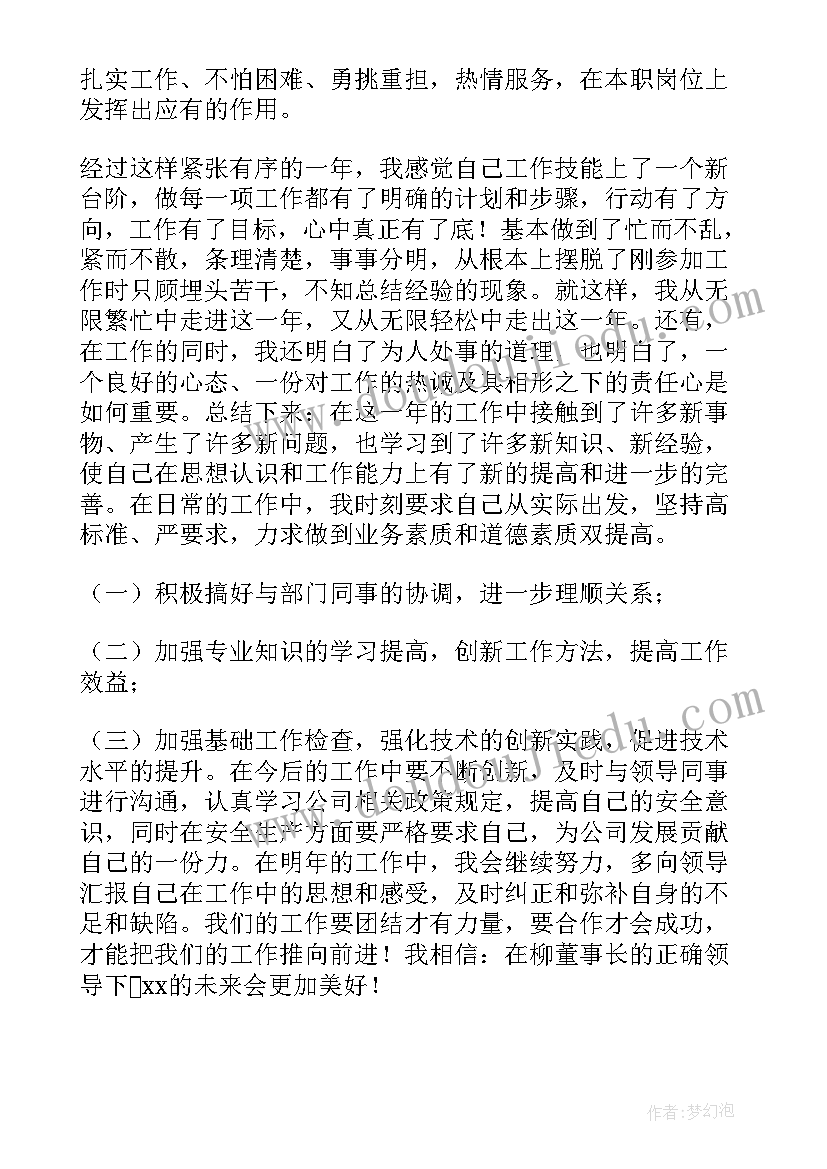 公司七夕节趣味活动 公司七夕活动策划方案(汇总6篇)