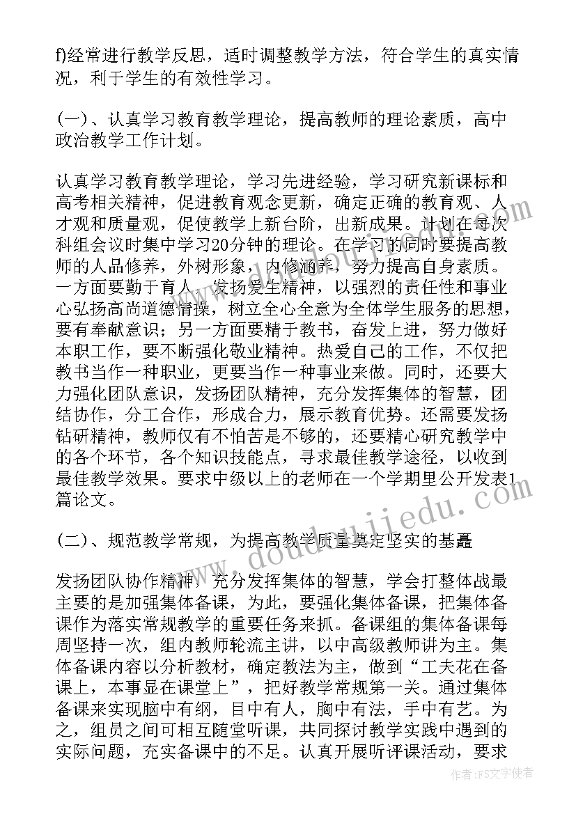 最新大班语言和谐社会教案反思(模板7篇)