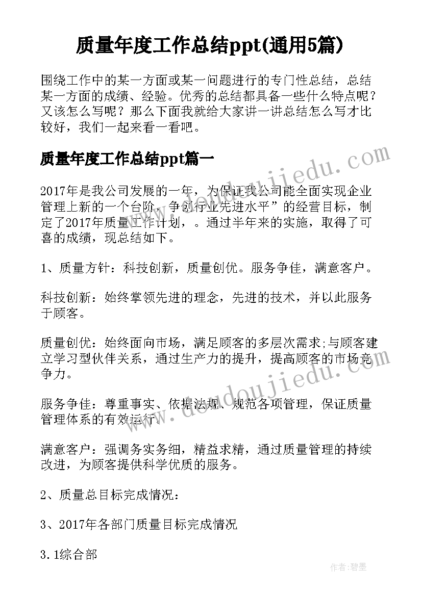 最新货物运输合同协议 货物运输物流合同(优秀5篇)