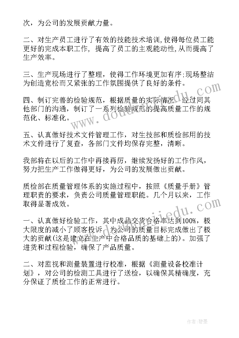 最新货物运输合同协议 货物运输物流合同(优秀5篇)