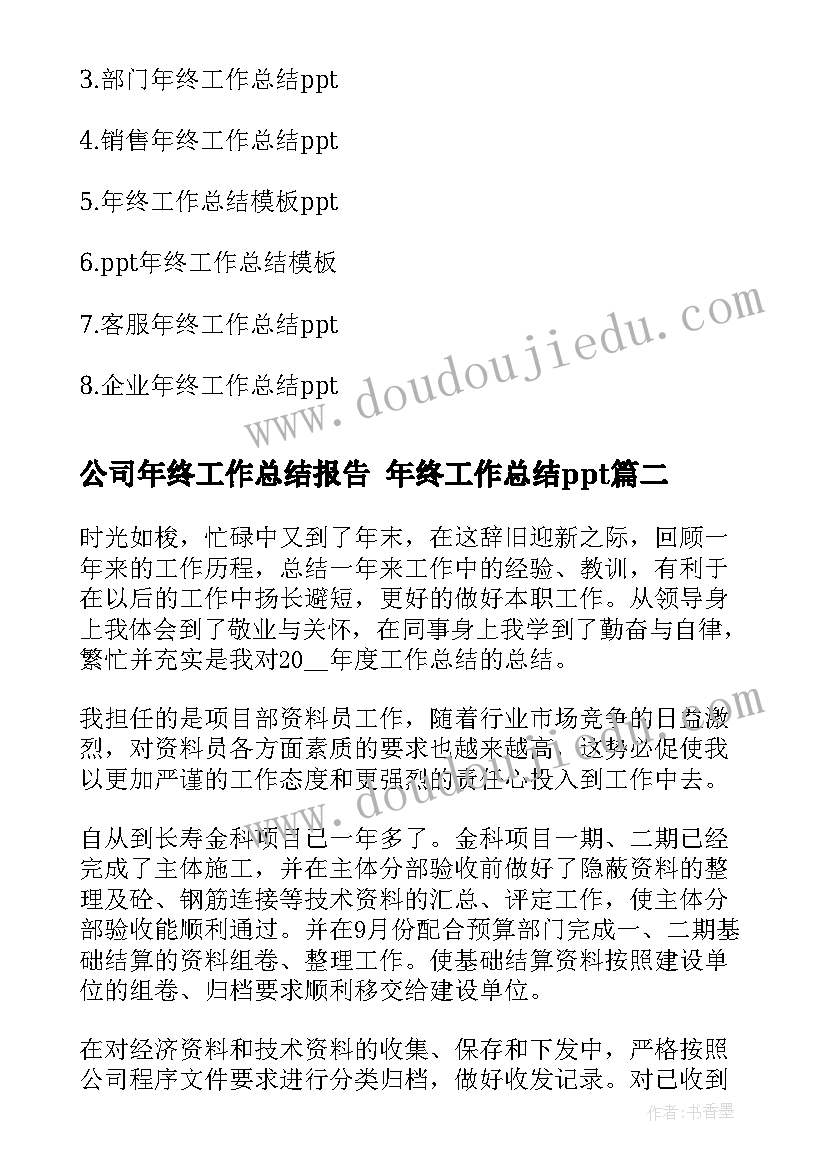 中小学教师专业培训心得体会(汇总5篇)