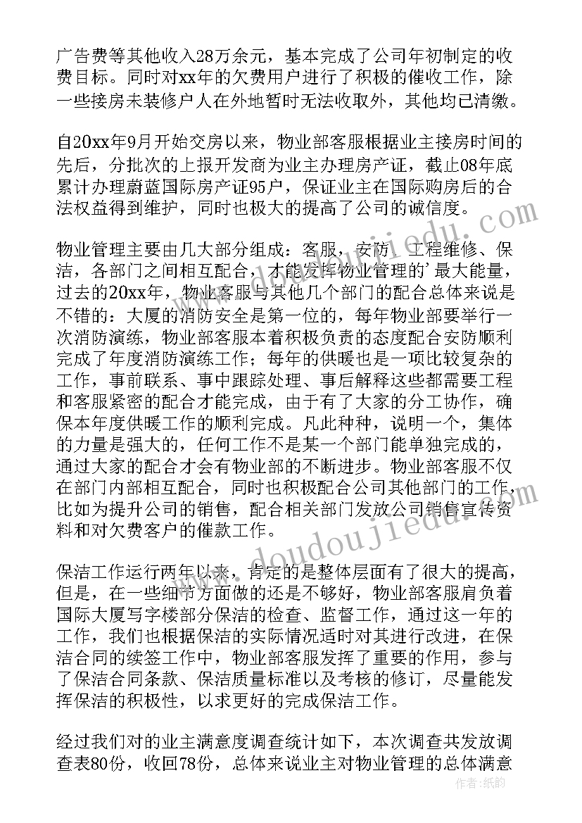 2023年中班教案艺术活动(汇总5篇)