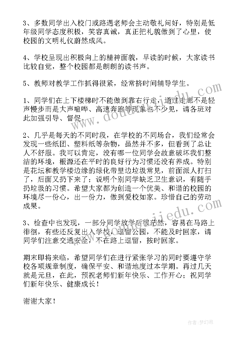 预备党员季度工作小结 冬季预备工作总结(优秀6篇)