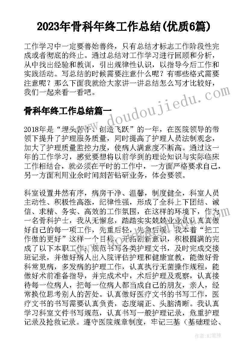 进入学生会的面试自我介绍 学生会的面试自我介绍(优质9篇)