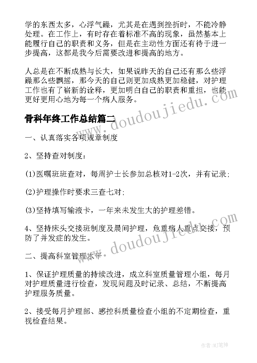 进入学生会的面试自我介绍 学生会的面试自我介绍(优质9篇)