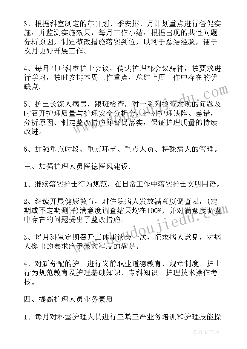 进入学生会的面试自我介绍 学生会的面试自我介绍(优质9篇)