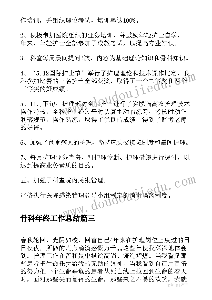 进入学生会的面试自我介绍 学生会的面试自我介绍(优质9篇)